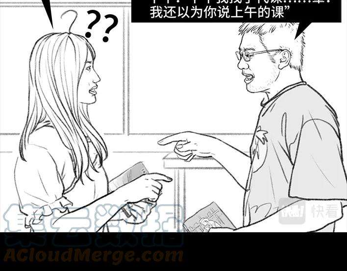 胡渣少女代课情缘