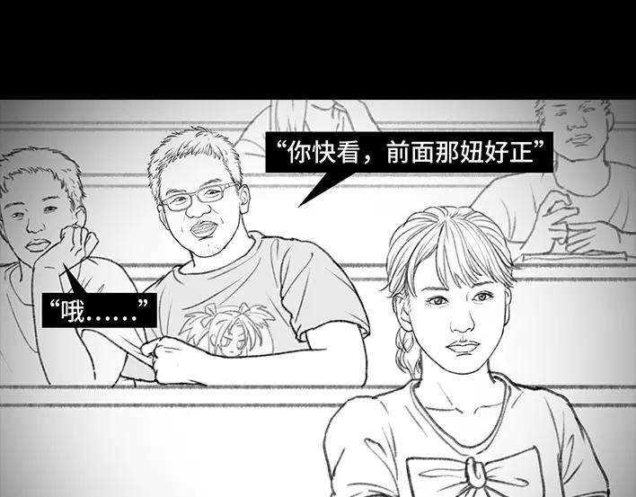 胡渣少女代课情缘