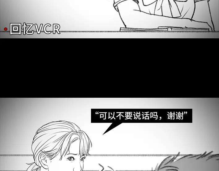 胡渣少女代课情缘