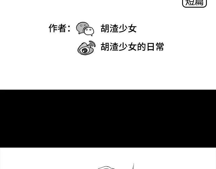 胡渣少女女生黑洞式购物
