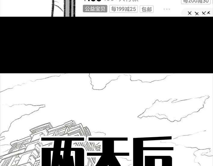 胡渣少女女生黑洞式购物