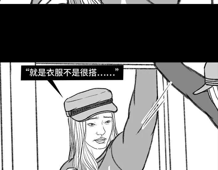 胡渣少女女生黑洞式购物