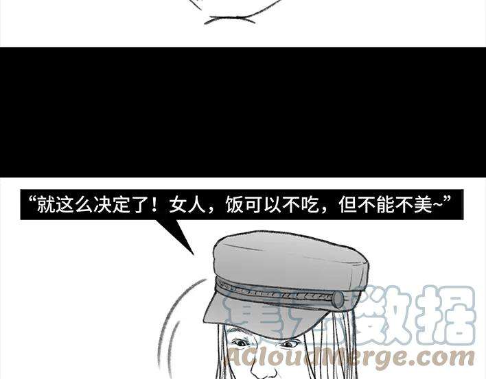 胡渣少女女生黑洞式购物