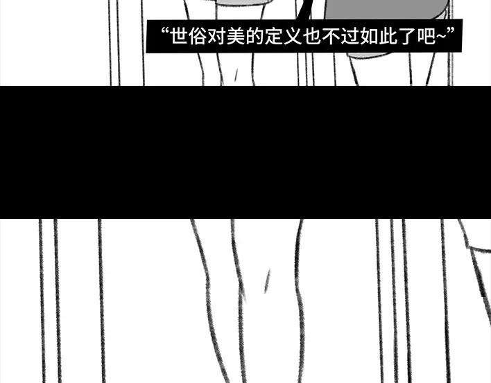 胡渣少女女生黑洞式购物