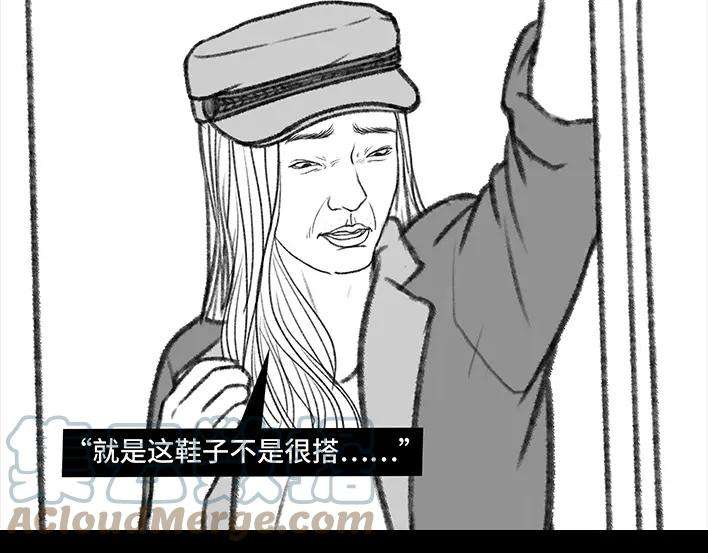 胡渣少女女生黑洞式购物