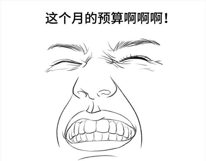 胡渣少女女生黑洞式购物