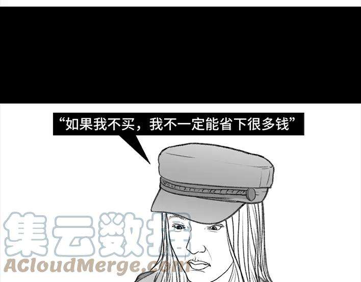 胡渣少女女生黑洞式购物