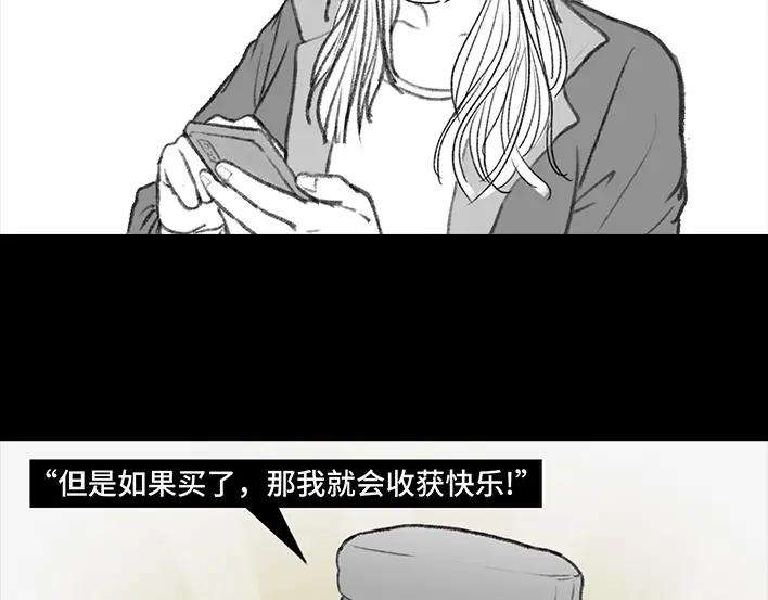 胡渣少女女生黑洞式购物