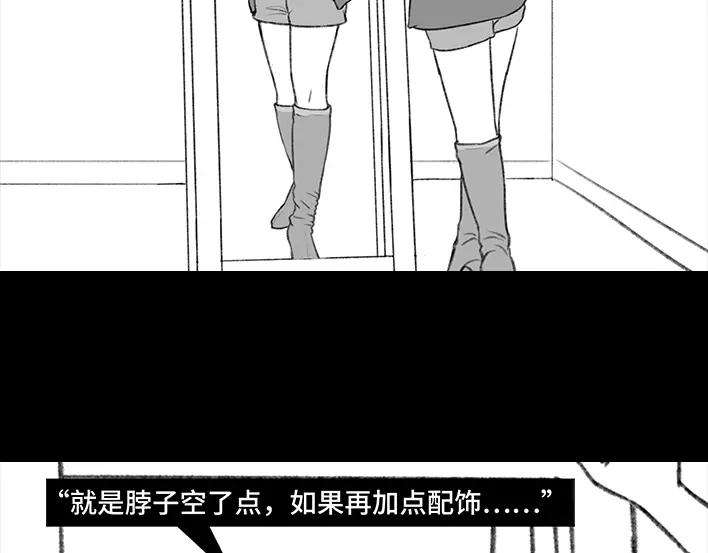 胡渣少女女生黑洞式购物
