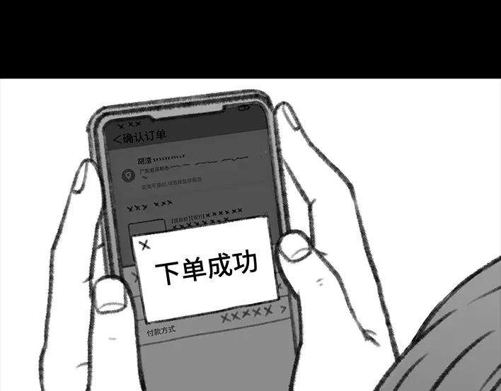胡渣少女女生黑洞式购物