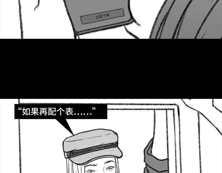 胡渣少女女生黑洞式购物