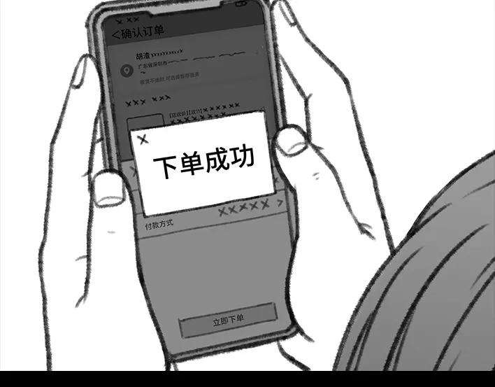 胡渣少女女生黑洞式购物