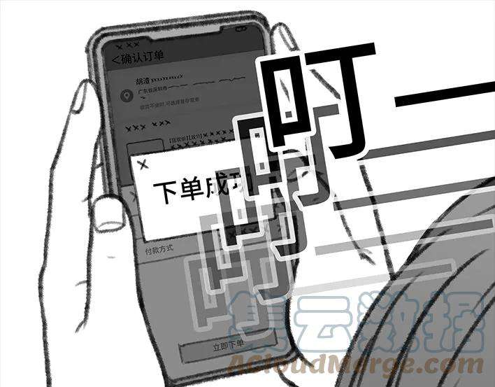 胡渣少女女生黑洞式购物