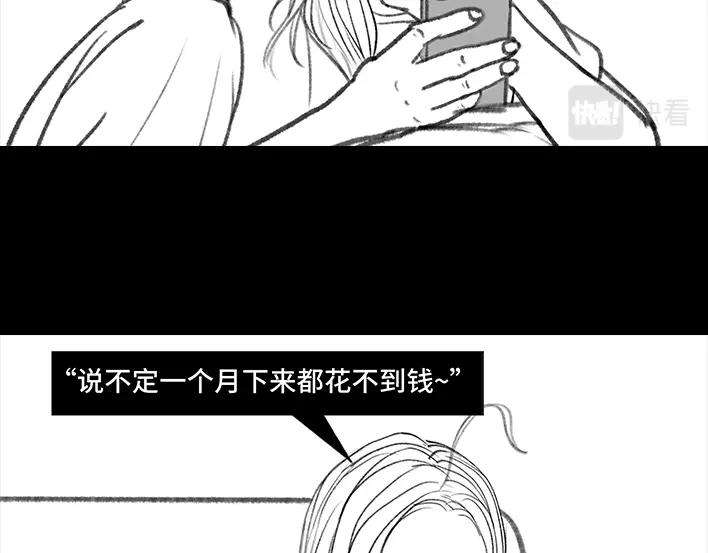胡渣少女女生黑洞式购物