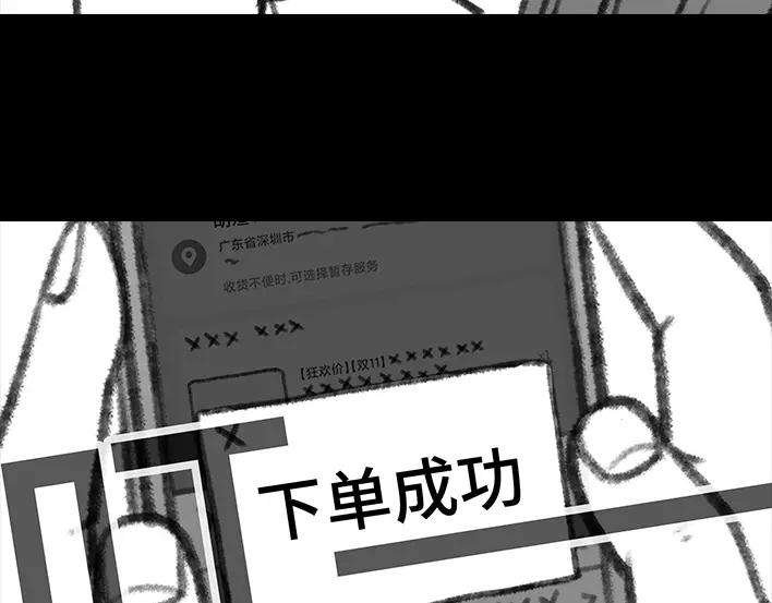 胡渣少女女生黑洞式购物