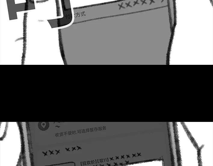 胡渣少女女生黑洞式购物
