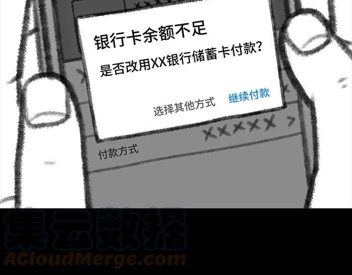胡渣少女女生黑洞式购物