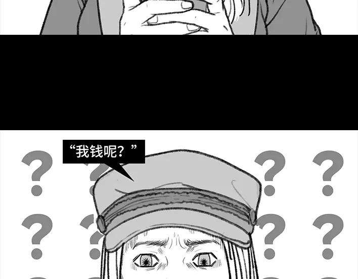 胡渣少女女生黑洞式购物