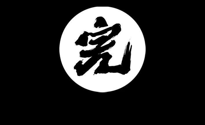 胡渣少女女生黑洞式购物