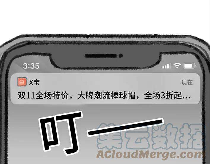 胡渣少女女生黑洞式购物