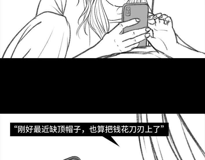 胡渣少女女生黑洞式购物