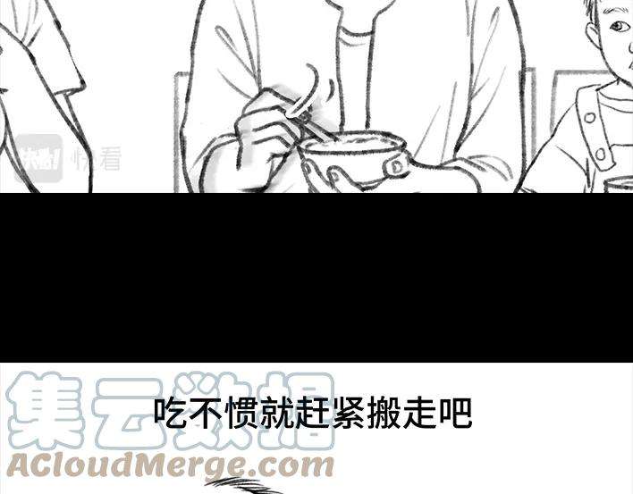 胡渣少女远房亲戚一家三口“鸠占鹊巢”