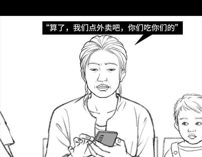 胡渣少女远房亲戚一家三口“鸠占鹊巢”