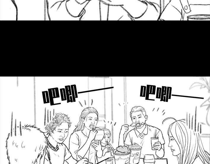 胡渣少女远房亲戚一家三口“鸠占鹊巢”