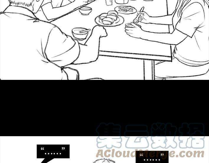 胡渣少女远房亲戚一家三口“鸠占鹊巢”