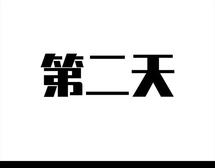 胡渣少女远房亲戚一家三口“鸠占鹊巢”