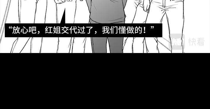 胡渣少女远房亲戚一家三口“鸠占鹊巢”