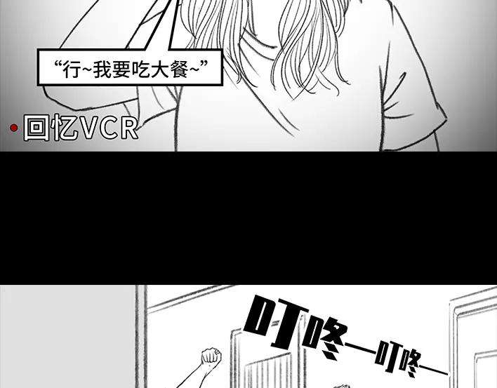 胡渣少女远房亲戚一家三口“鸠占鹊巢”
