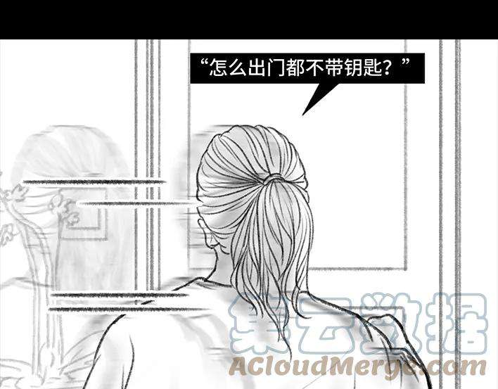 胡渣少女远房亲戚一家三口“鸠占鹊巢”
