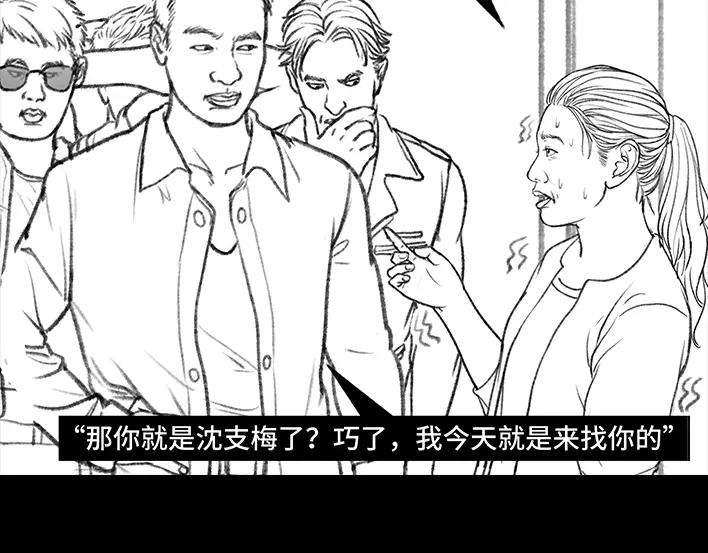 胡渣少女远房亲戚一家三口“鸠占鹊巢”