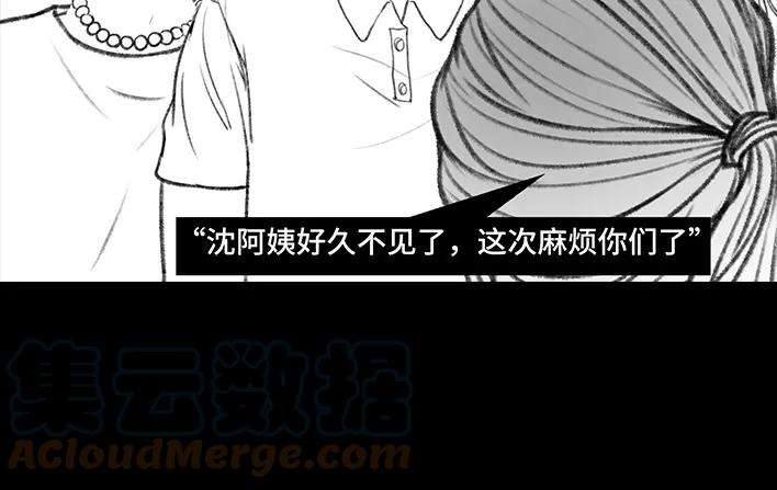 胡渣少女远房亲戚一家三口“鸠占鹊巢”