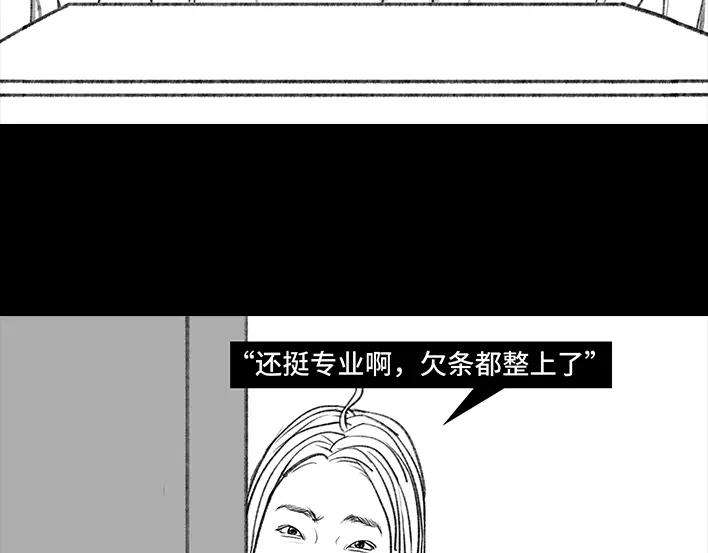 胡渣少女远房亲戚一家三口“鸠占鹊巢”