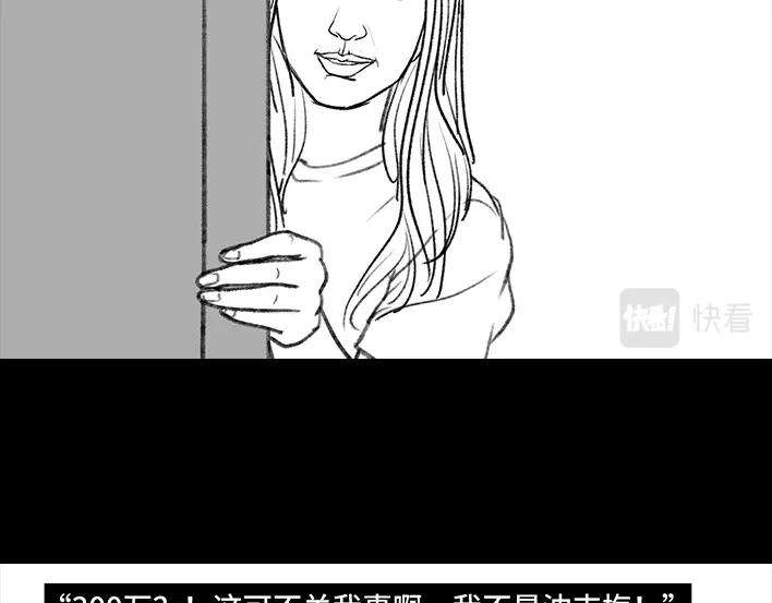 胡渣少女远房亲戚一家三口“鸠占鹊巢”
