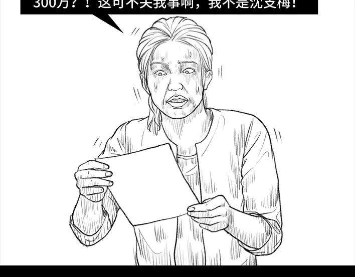 胡渣少女远房亲戚一家三口“鸠占鹊巢”