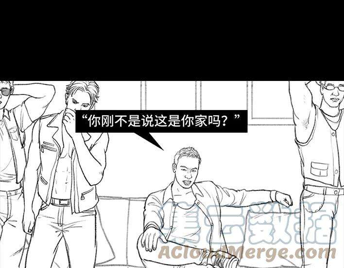 胡渣少女远房亲戚一家三口“鸠占鹊巢”