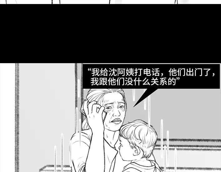 胡渣少女远房亲戚一家三口“鸠占鹊巢”