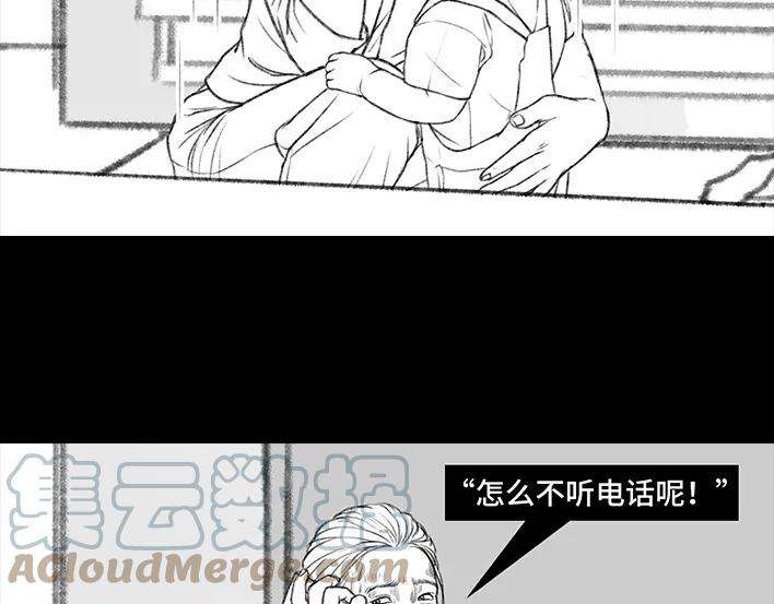 胡渣少女远房亲戚一家三口“鸠占鹊巢”
