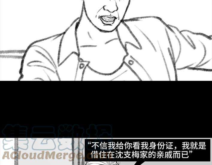 胡渣少女远房亲戚一家三口“鸠占鹊巢”