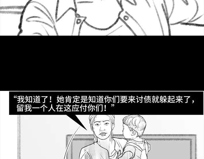 胡渣少女远房亲戚一家三口“鸠占鹊巢”