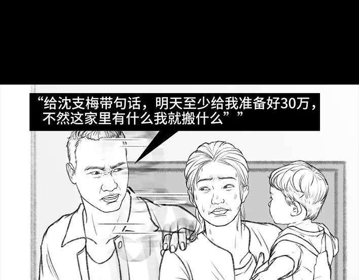 胡渣少女远房亲戚一家三口“鸠占鹊巢”