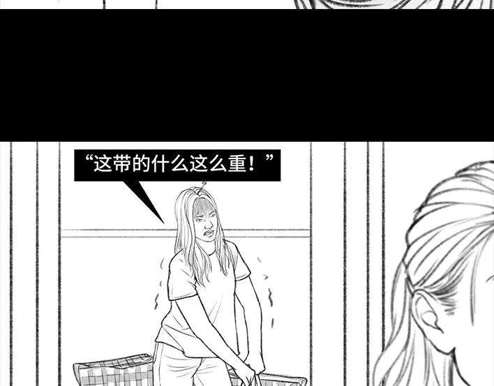 胡渣少女远房亲戚一家三口“鸠占鹊巢”