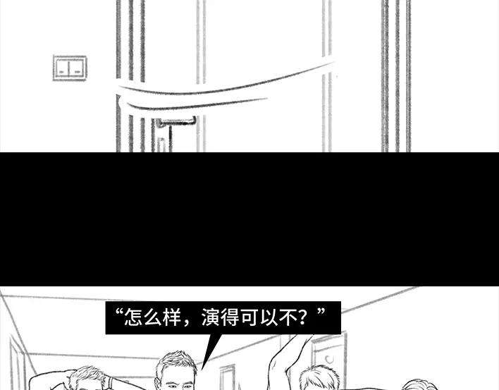 胡渣少女远房亲戚一家三口“鸠占鹊巢”