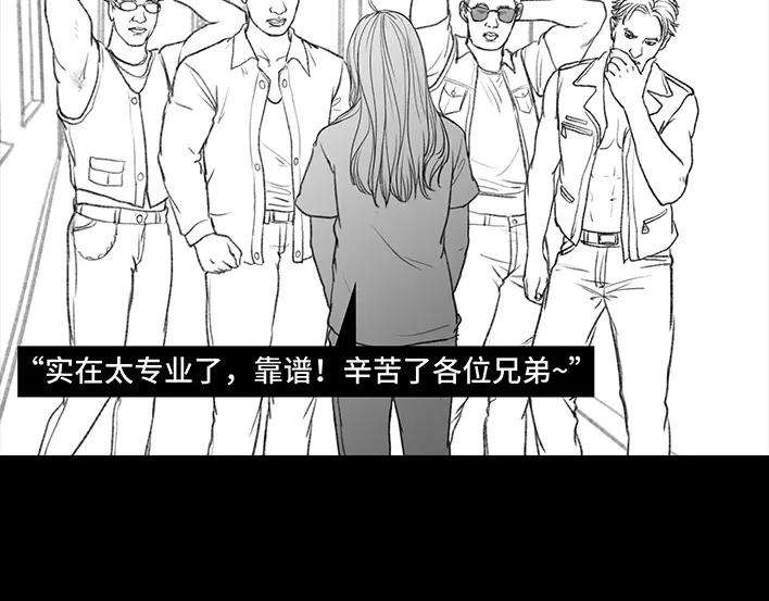 胡渣少女远房亲戚一家三口“鸠占鹊巢”