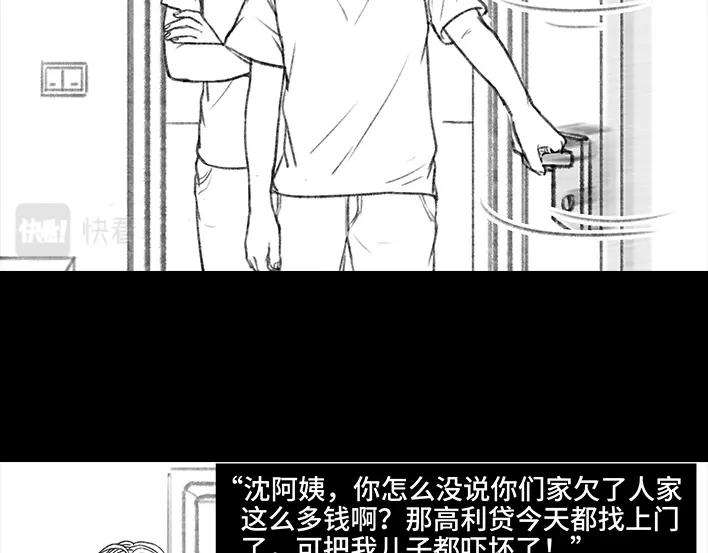 胡渣少女远房亲戚一家三口“鸠占鹊巢”