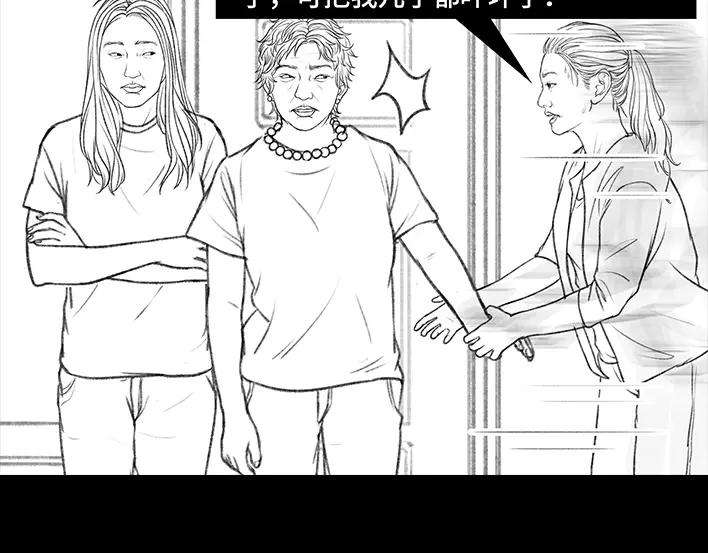 胡渣少女远房亲戚一家三口“鸠占鹊巢”