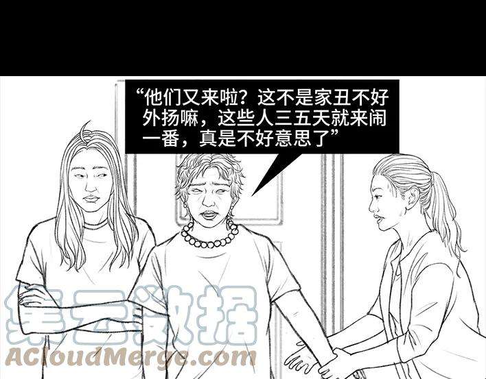 胡渣少女远房亲戚一家三口“鸠占鹊巢”